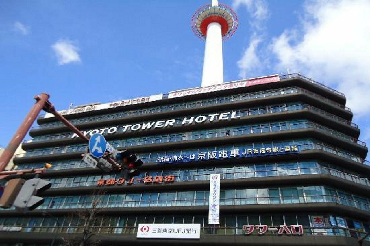 Kyoto Tower Hotel Exterior photo